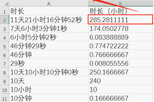 在探索文件结束标识符的奥秘，我们如何准确理解并应用feof函数？