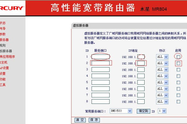 内网带宽与公网带宽，它们之间存在哪些关键区别？