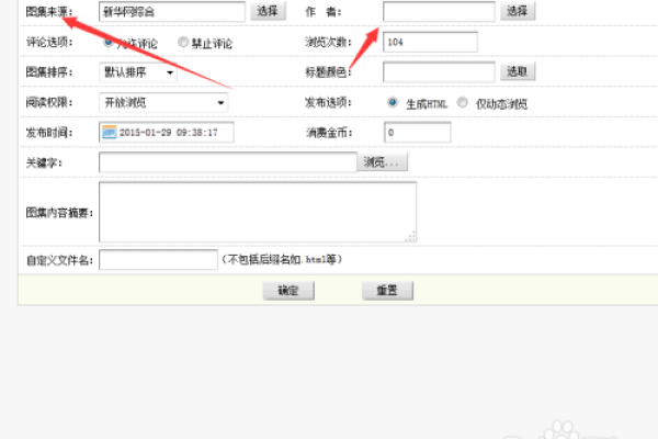 如何在织梦dedecms 5.7中修改文章后保持原始发布时间不变？