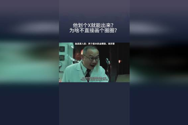 为什么不能上划了  第1张