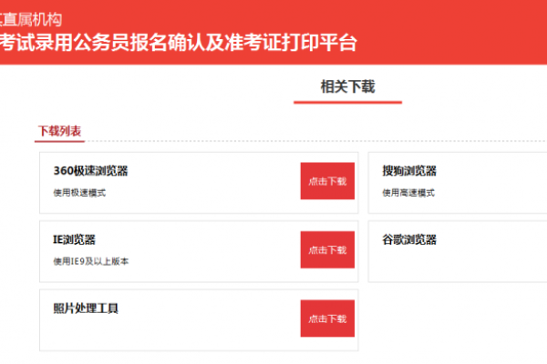 如何实现DeDeCms 5.6中点击图片跳转到下一页，并在最后一页时自动进入下一篇内容？