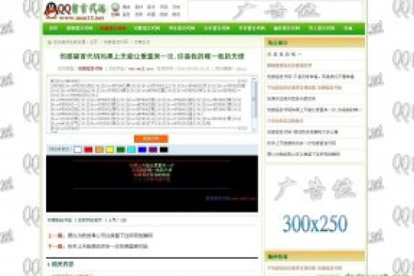 如何有效进行织梦Dedecms 5.7系统的SEO优化以实现网站URL目录化？