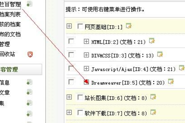 如何在织梦中调用特定栏目的文章而不包括该栏目的子栏目内容？