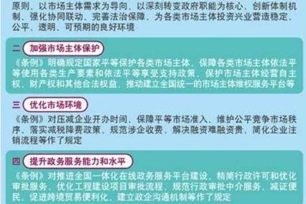 南京网站建设如何实现成本效益与制度完善的双重优化？