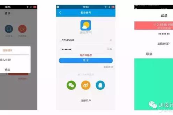 如何有效利用移动APP UI设计模式和相关PDF资料提升设计质量？