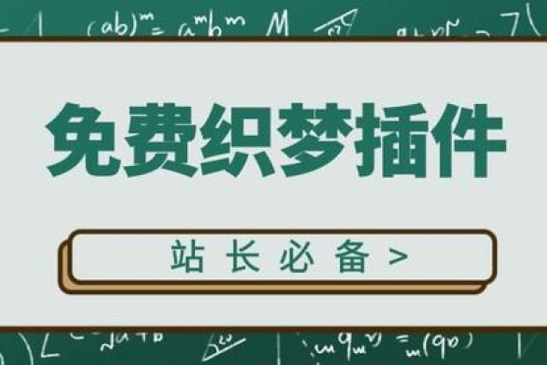 如何有效利用织梦CMS扩展标签来提升网站功能？