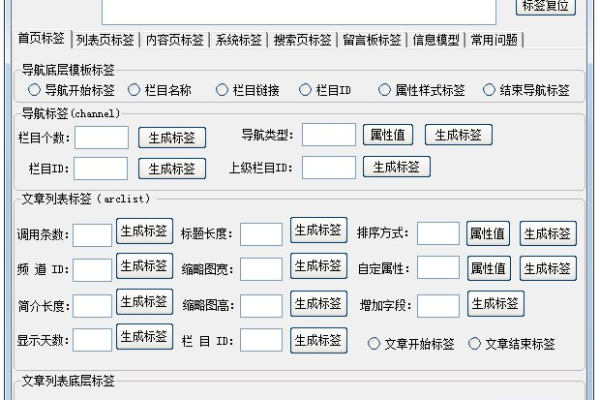 如何在织梦CMS中高效利用TAG标签进行内容管理？