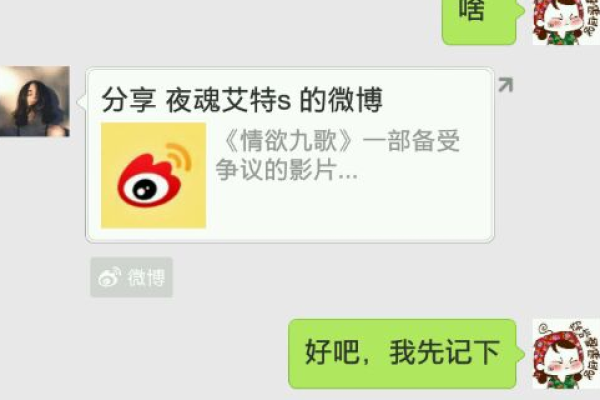 为什么微信打不开朋友