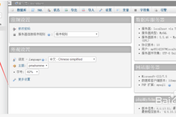 如何更改织梦dedecms系统中默认缩略图defaultpic.gif的存储路径？