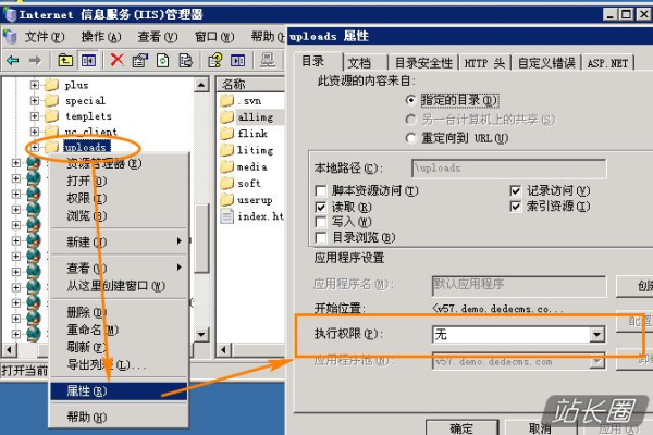 如何有效利用DEDECMS系统安全检测功能来提升网站安全性？