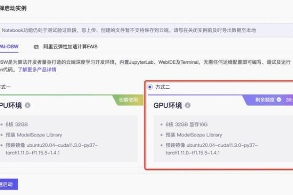 modelscope-funasr这个微型用提供的案例跑，会报错，怎么回事？