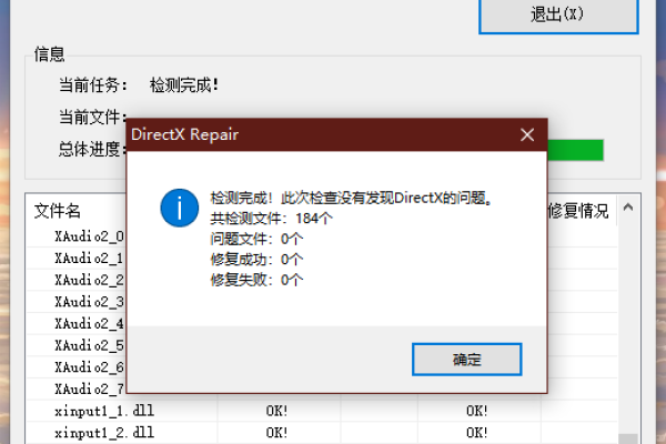 modelscope-funasr出现报错，如何解决？