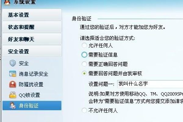 经常使用英文回答问题，系统增加配置，可以一直使用中午回答  第1张