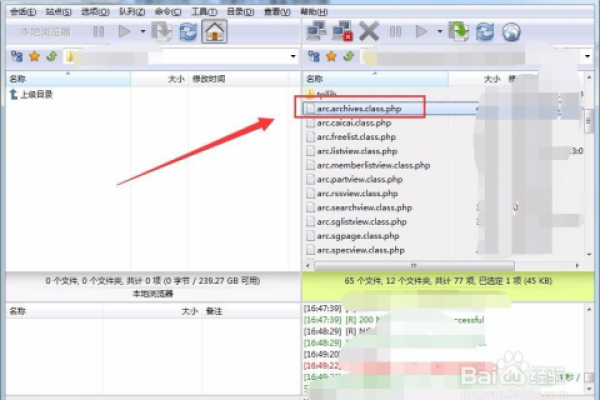 如何确保Dedecms网站免受载入和破绽威胁的四个关键安全措施是什么？  第1张