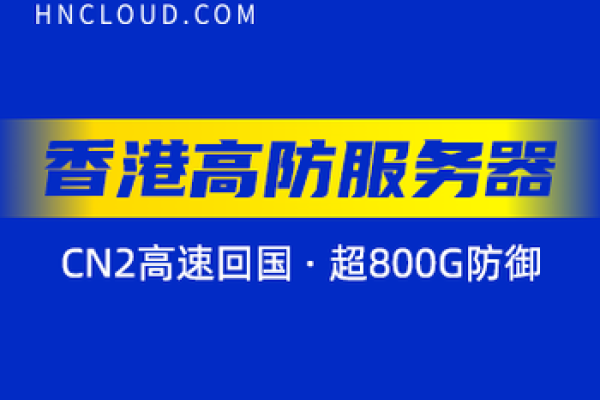 香港服务器在哪里买比较好?教你如何选择香港云服务器（香港云服务器哪里便宜）