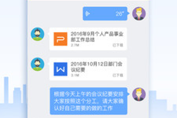 助推团队高效协作，提升邮件效率，企业邮箱管理攻略。