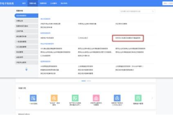 公司名称变更网站要重新备案_北京管局要求