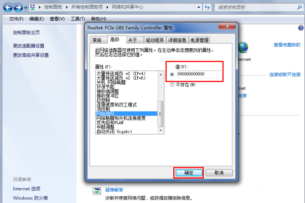 怎么修改vps的mac地址  第1张