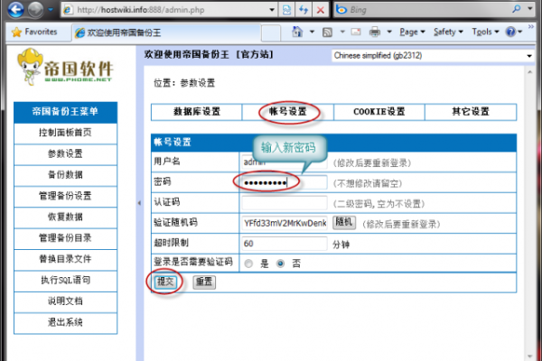 安卓写入数据到mysql数据库_恢复到自建MySQL数据库