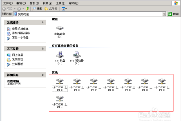 怎么往vps传文件夹里面