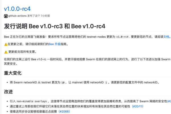 云效私有构建节点 申请运行环境 很慢 是什么情况呢？