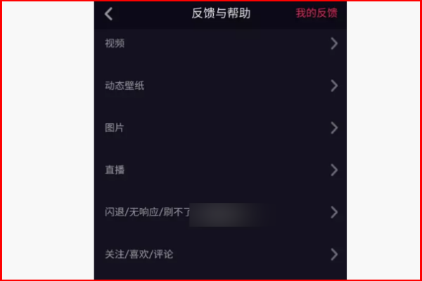 抖音账号注销后为何仍能被看到？