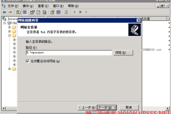 台湾vps windows  第1张