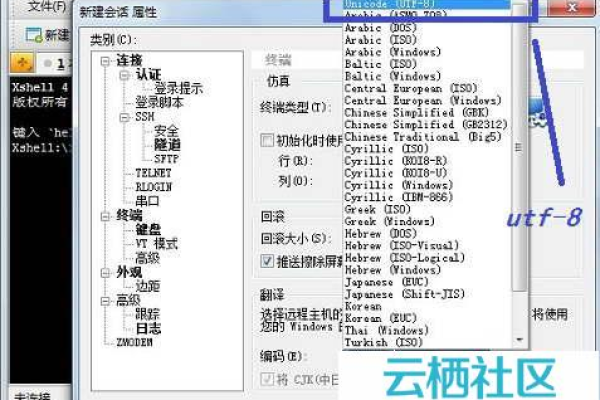 Linux VPS 主机使用 CPULimit 来限制 Linux 进程的 CPU 使用率