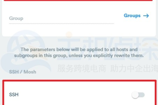 2020最新Hostwinds VPS主机SSH连接图文教程