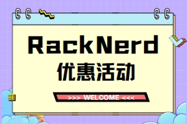 racknerd：圣诞节，VPS低至$16/年，1.5G内存/1核/20g硬盘/2.5T流量，洛杉矶、圣何塞等6机房