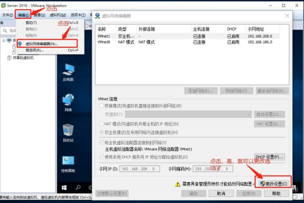 国外VPS英文版windows sever 2016系统安装中文语言包教程