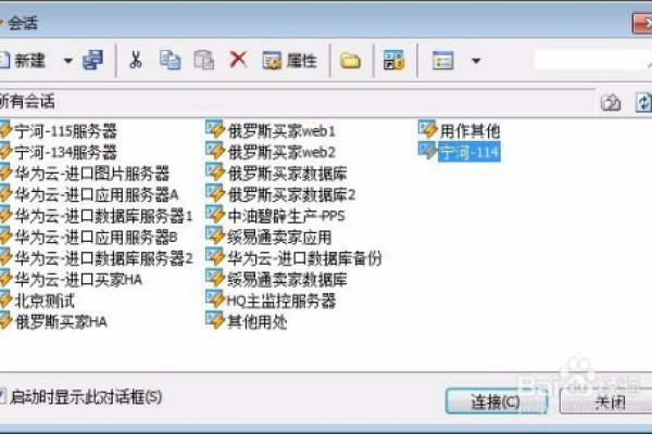 Linux和Windows VPS服务器上如何查看端口被哪个程序占用