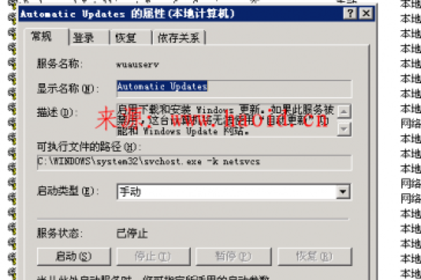 whmcs隐藏VPS服务器购买时的NS填写和自动生成hostname  第1张