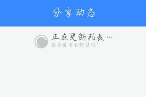 为什么分享位置会动  第1张