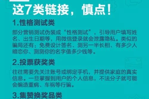 个人信息方面的基本法律（个人信息 法规）