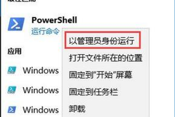 如何有效解决Windows 11中wsappx进程高占用率的问题？  第1张