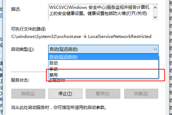 如何彻底解决Windows 10关闭防火墙后不断弹出的通知问题？