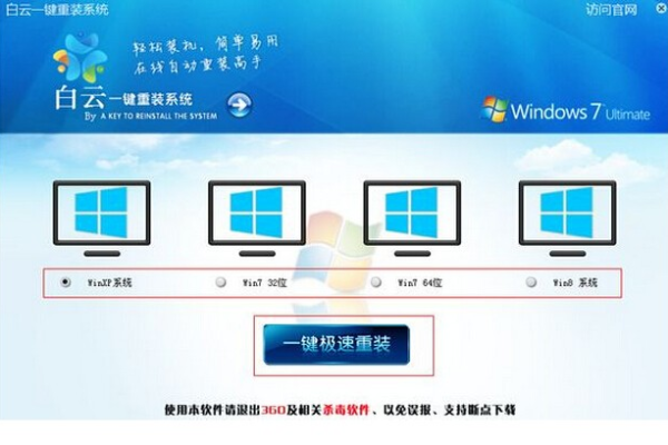 搬瓦工vps是否支持安装Windows系统(一键DD安装Win系统)(搬瓦工vps是什么)