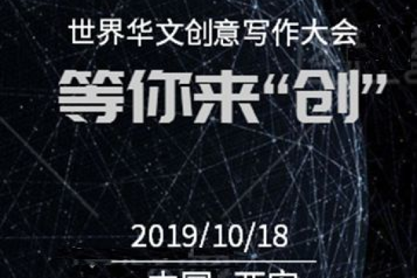 「创意无限！30字中文标题：VPS为何让你的创造力爆棚？」 (有一台vps可以干什么)