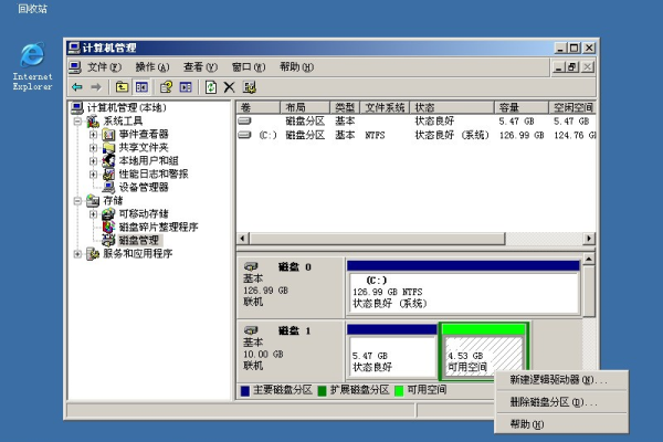 VPS空间无法使用，该如何应对？ (vps空间清空了怎么办)