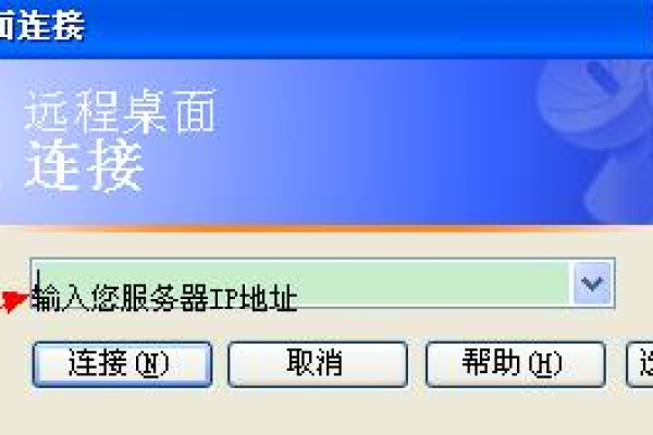 「VPS端口修改指南」——远程操作实现，为你解决困惑 (vps如何修改远程端口)