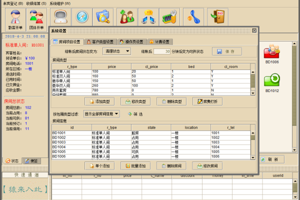 java考勤管理系统源码