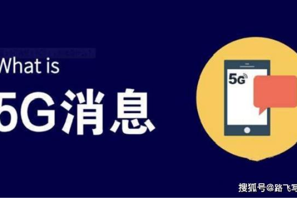 三大运营商或于年底联合宣布