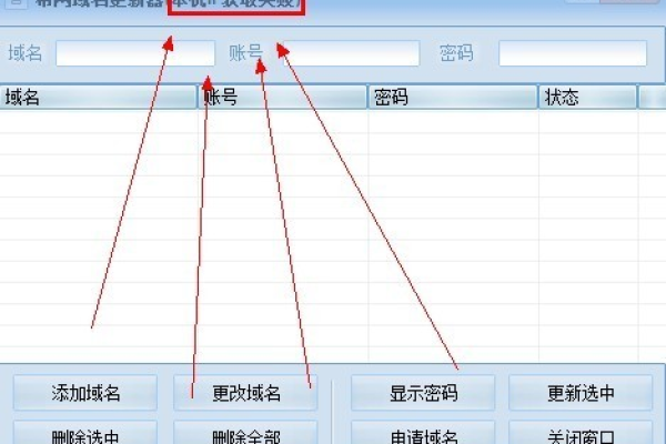 公共dns啥时候正式版呀 威胁情报呢 ？