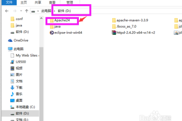 APACHE无法启动，提示 (20014)Internal error: AH00058: Error retrieving pid file logs/httpd.pid AH00059: Remove it before continuing if it is corrupted.