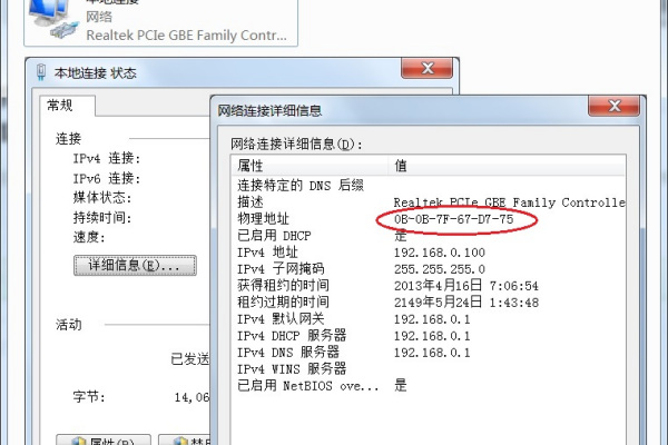 pts 施压机的ip我们可以看到吗 我们压测需要加白名单？