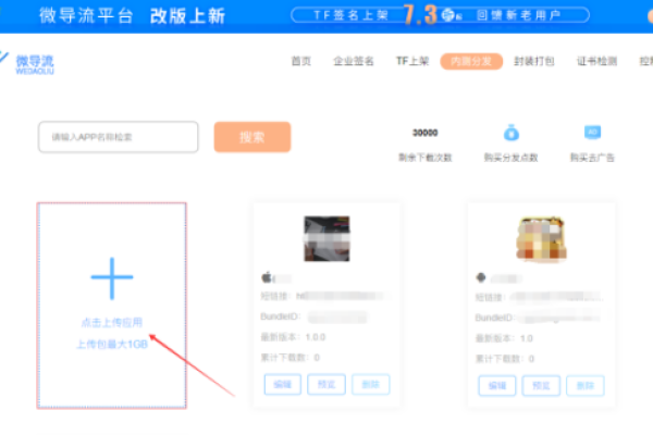 探索CDN ZhenyanApp，它如何革新内容分发网络？