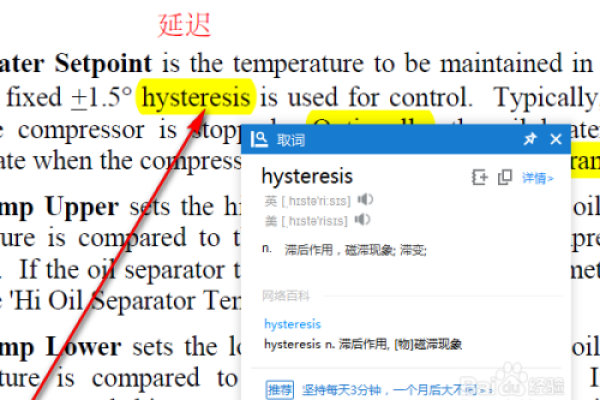 国外域名交易攻略：如何高效快速地进行交易？