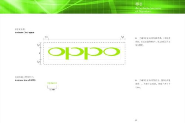 如果是设置成OPPO的私信通道ID，那应用研发平台EMAS中其他设备的通道ID咋办？