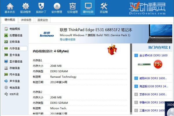 DataWorks没有报错，但是卡在这个地方好几分钟了？  第1张